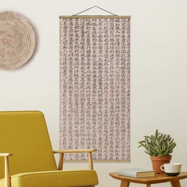 Stoffbild mit Posterleisten - Chinesische Schriftzeichen - Hochformat 1:2