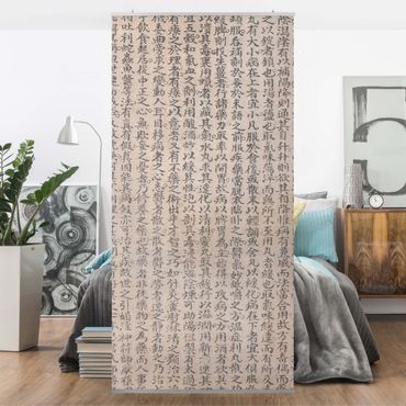 Raumteiler - Chinesische Schriftzeichen 250x120cm