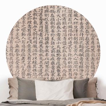 Runde Tapete selbstklebend - Chinesische Schriftzeichen