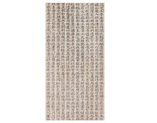 Fliesen Klebefolie Chinesische Schriftzeichen
