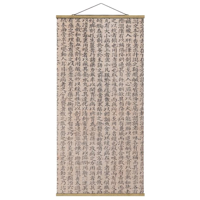 Stoffbild mit Posterleisten - Chinesische Schriftzeichen - Hochformat 1:2