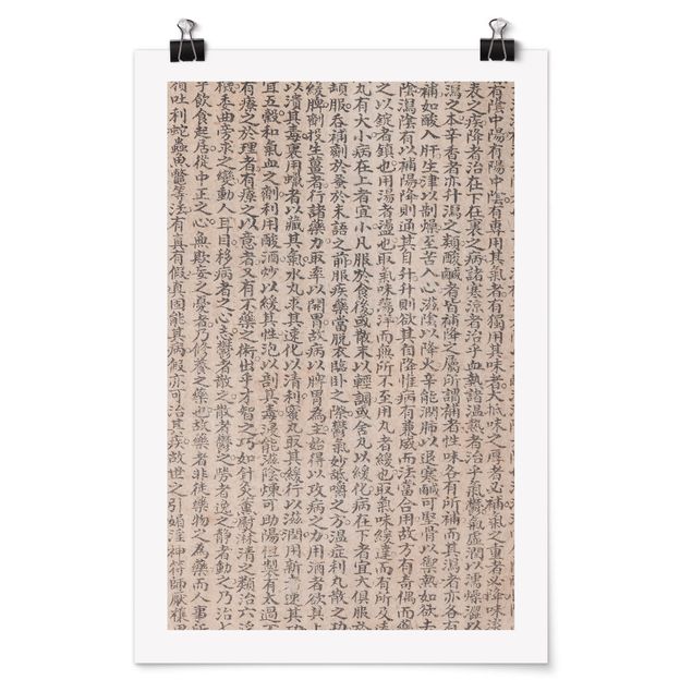Poster - Chinesische Schriftzeichen - Hochformat 3:2