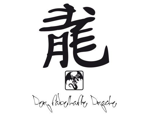 Wandtattoo Mandala No.UL779 Chinesisches Tierkreiszeichen Drache