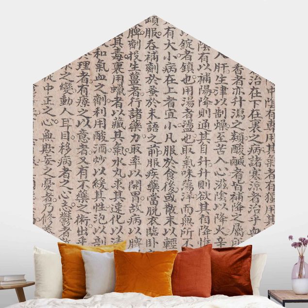 Design Tapeten Chinesische Schriftzeichen