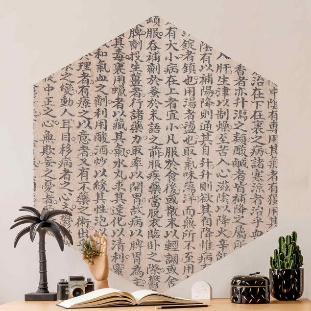 Hexagon Tapete Chinesische Schriftzeichen