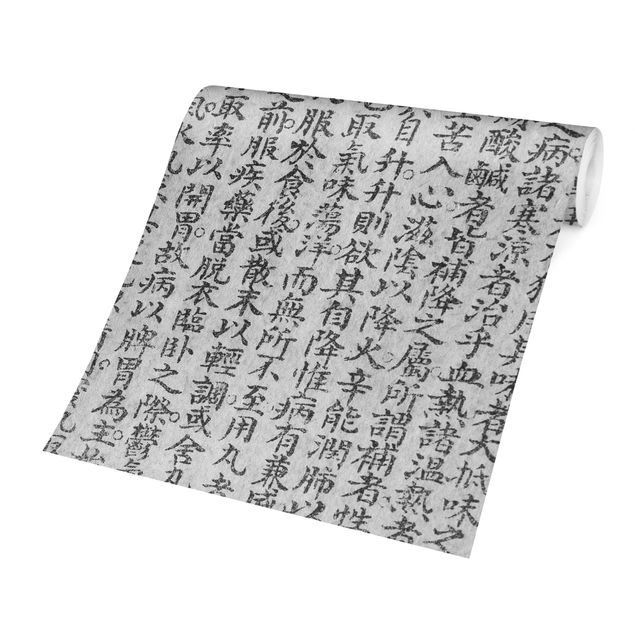 Fototapete - Chinesische Schriftzeichen Schwarz-Weiß - Quadrat
