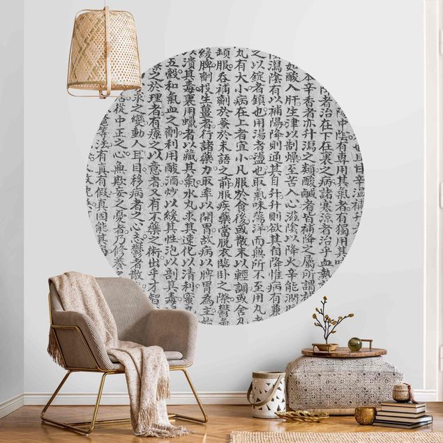 Orientalische Tapete Chinesische Schriftzeichen Schwarz-Weiß
