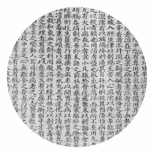 Tapeten Chinesische Schriftzeichen Schwarz-Weiß