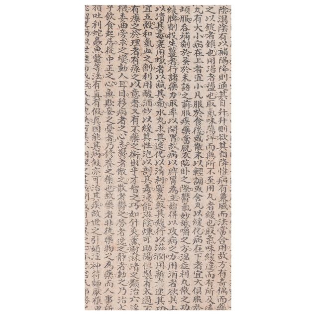 Raumteiler - Chinesische Schriftzeichen 250x120cm